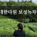 대한다원화장실 이미지