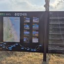 DMZ 평화의길 34코스