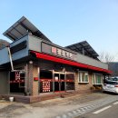 광성가든 이미지