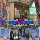 2002오락실 이미지