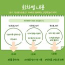 가족과 함께하는 그림책 놀이 이미지