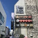 판타스틱 코인노래연습장 영도점 이미지