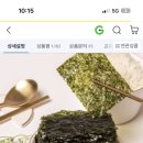 들기름 광천도시락김 4g 72봉 13,520원 무배야 한봉에 188원! 이미지