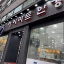 아이마트 안경콘택트 이미지