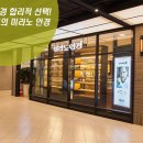 미라노안경원 이미지