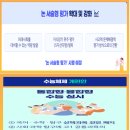 외대아카데미영어학원