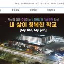 세종장영실고등학교 이미지