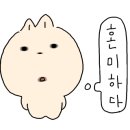 경성꽈배기 이미지
