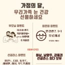 디어아이즈 안경원 이미지