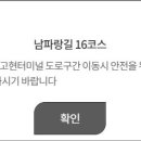 사등면사무소 네이버블로그