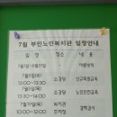 부민경로당 이미지