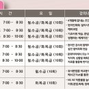 원어민 생활일본어회화 이미지