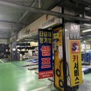 세이브존카서비스 이미지