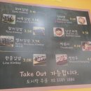 남산김밥