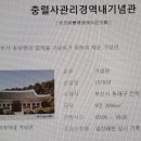 래운정 네이버블로그