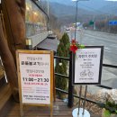 큰돌 | 의정부 맛집 가성비 푸짐한 큰돌불고기 가족식사 후기