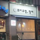 쪼이참치 이미지