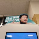 월곡플러스약국 네이버블로그