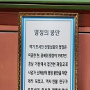 애국지사 조재만선생 | 애국선열들의 영혼이 잠든, 서울 효창공원