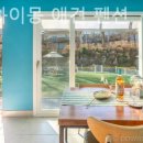 하이몽 이미지