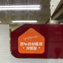 온누리자동차공업사 네이버블로그