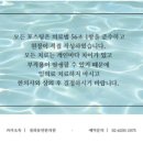 경희수인한의원 이미지