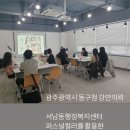 서남동행정복지센터 이미지
