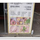 까치산역 3번출구 이미지