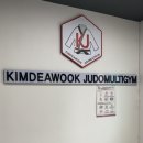 용인대 김대욱 유도 이미지