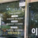 하남우리이비인후과의원 이미지