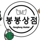 해요상점 네이버블로그