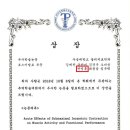 대한필라테스지도자연맹 이미지