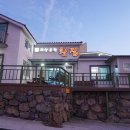 해상공원회집 이미지