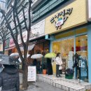 오즈제과점 | [내돈내산] 안양 범계 디저트 '맛나제과', 집들이 선물