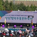 축구센터 다목적광장 이미지