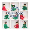 백수연헤어크리닉 | 부산 아기 스튜디오 100일 첫돌 기념사진 9컷 큐브컨셉 이든하우스