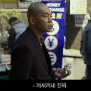 이런 게 같은 경우를 보았나? 이미지