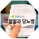김정백내과의원 이미지