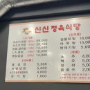 장제로222번길 이미지