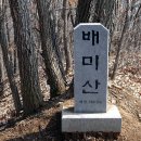 환희1리 이미지