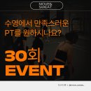 무브 앤 스웻 이미지