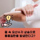계룡내과 네이버블로그