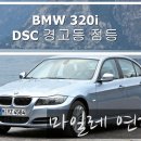 마일레오토서비스 연희점 이미지