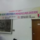 남동구청 이미지