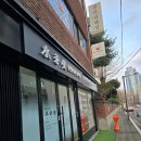 수창한의원 네이버블로그