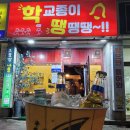 까투리부영 - 광산구 첨단중앙로68번길 131 | 까투리부영