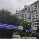 효성 현대3차아파트 이미지