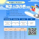 중원도서관 이미지