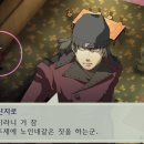 신지로 이미지