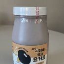 고산이모 | 유당불내증 두유요거트 추천_고산이모 비건 서리태 두유요거트